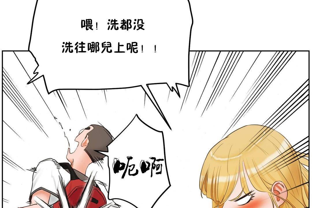 109P - 性教育/独家培训/培训之春/Sex lesson