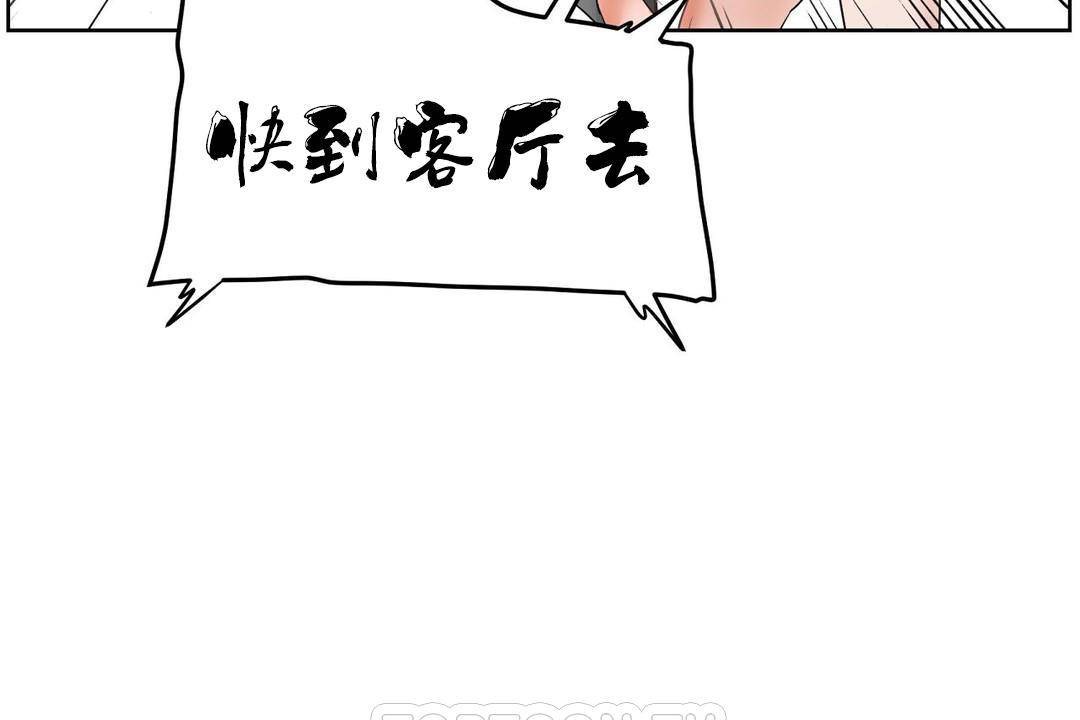 111P - 性教育/独家培训/培训之春/Sex lesson