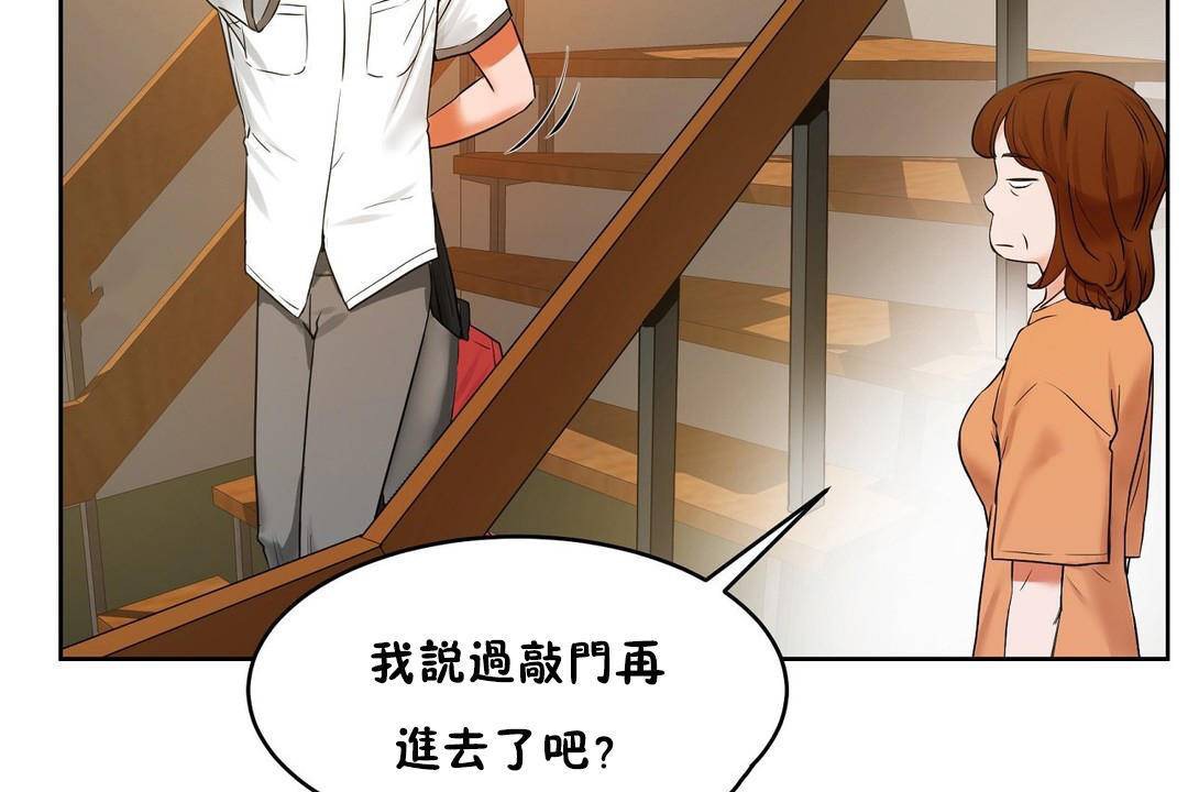 114P - 性教育/独家培训/培训之春/Sex lesson