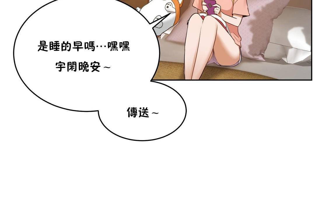 11P - 性教育/独家培训/培训之春/Sex lesson