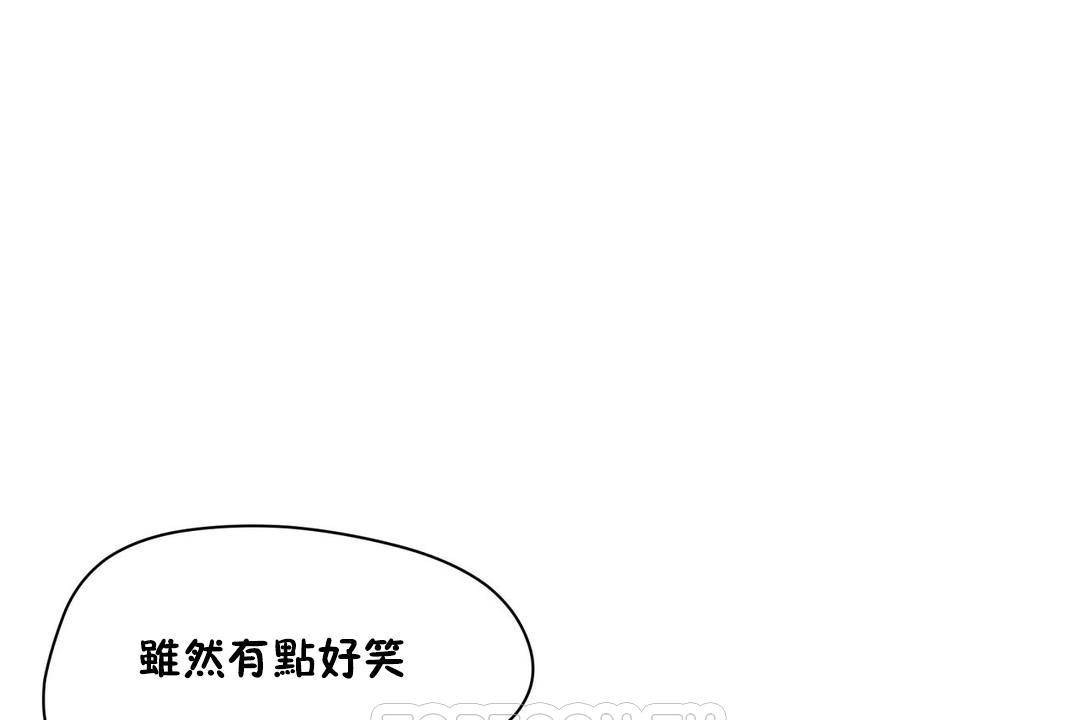 123P - 性教育/独家培训/培训之春/Sex lesson