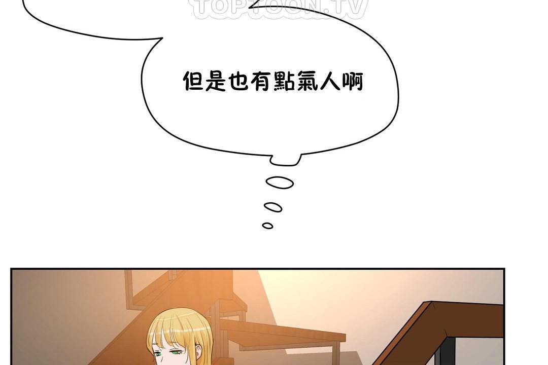 124P - 性教育/独家培训/培训之春/Sex lesson