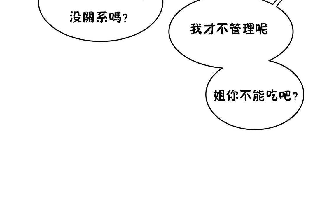 126P - 性教育/独家培训/培训之春/Sex lesson