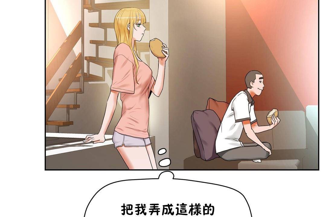 128P - 性教育/独家培训/培训之春/Sex lesson