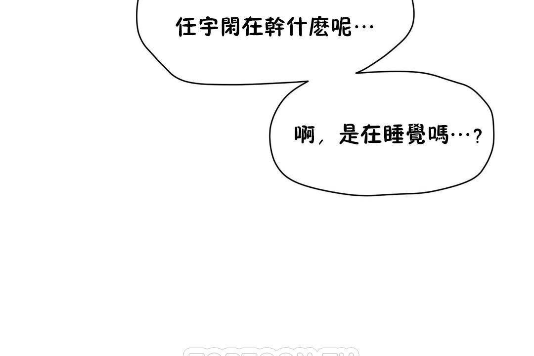 129P - 性教育/独家培训/培训之春/Sex lesson