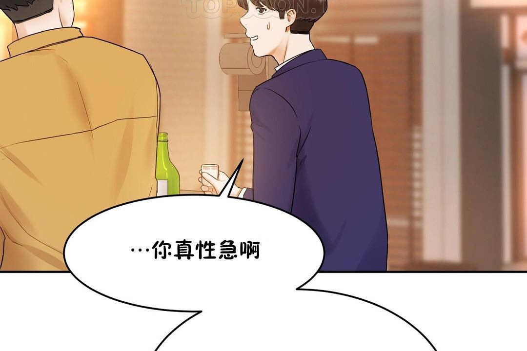 136P - 性教育/独家培训/培训之春/Sex lesson