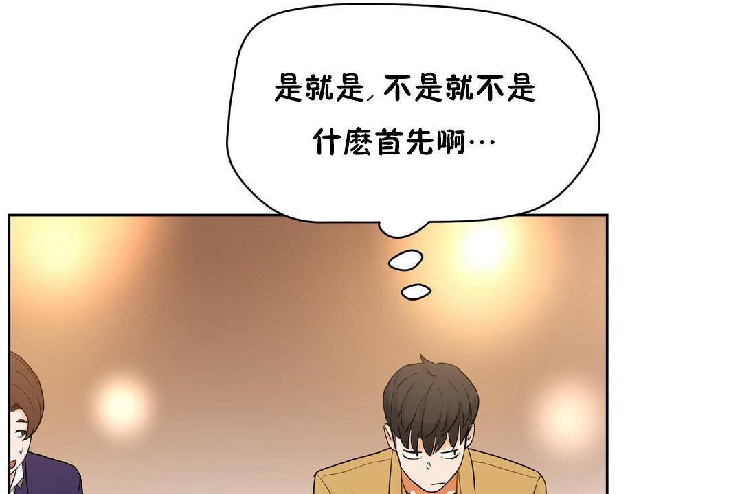 138P - 性教育/独家培训/培训之春/Sex lesson