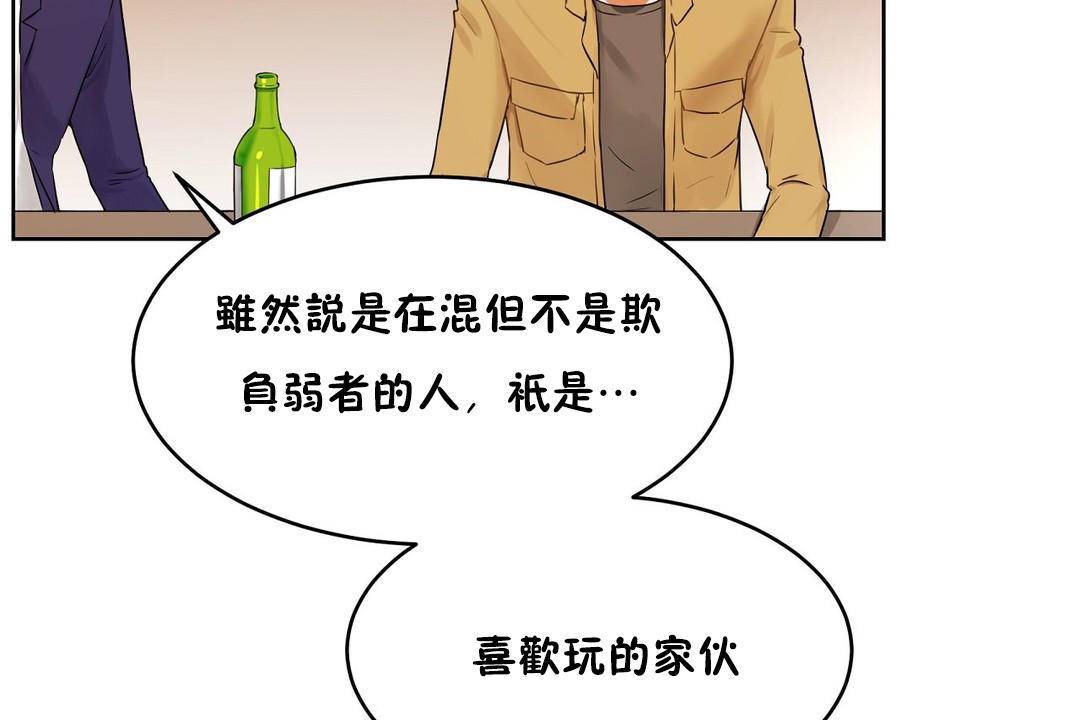 139P - 性教育/独家培训/培训之春/Sex lesson