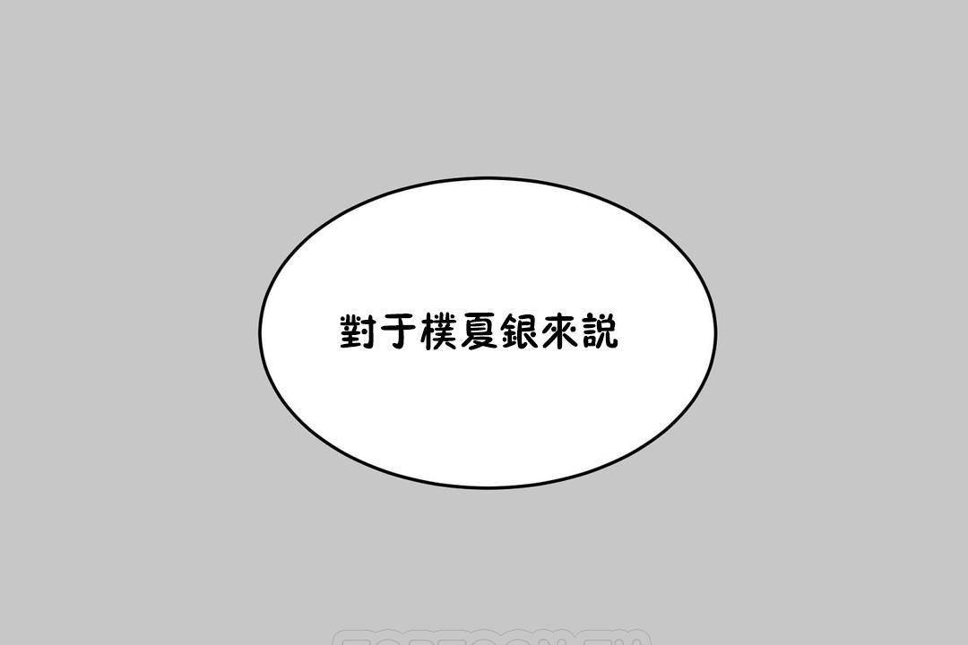 141P - 性教育/独家培训/培训之春/Sex lesson