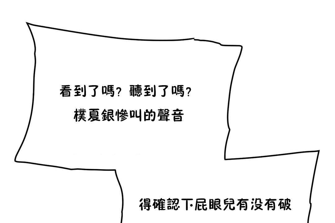 151P - 性教育/独家培训/培训之春/Sex lesson