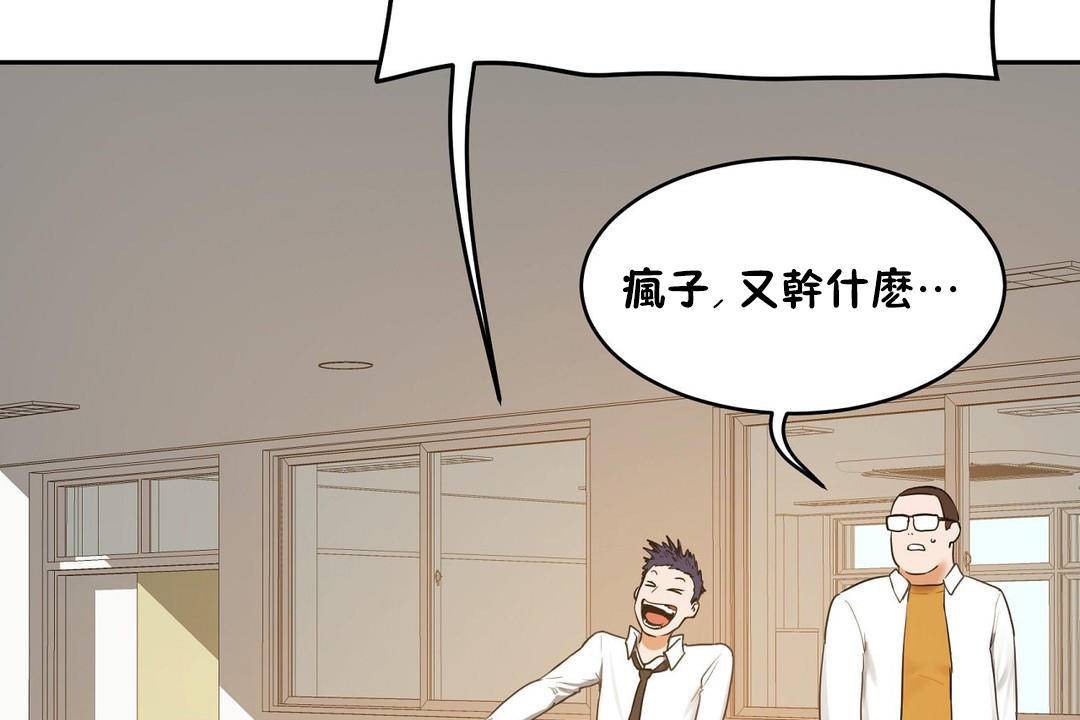 152P - 性教育/独家培训/培训之春/Sex lesson