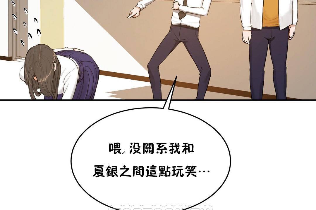 153P - 性教育/独家培训/培训之春/Sex lesson