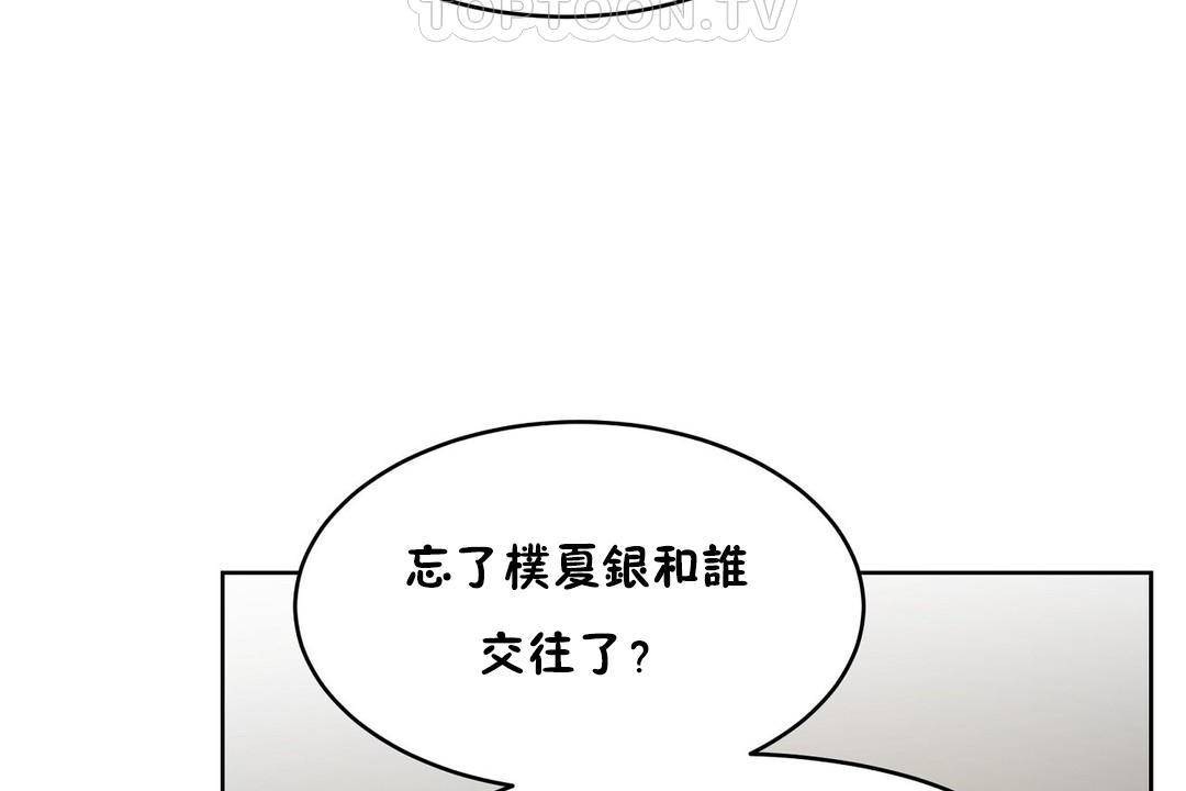 154P - 性教育/独家培训/培训之春/Sex lesson