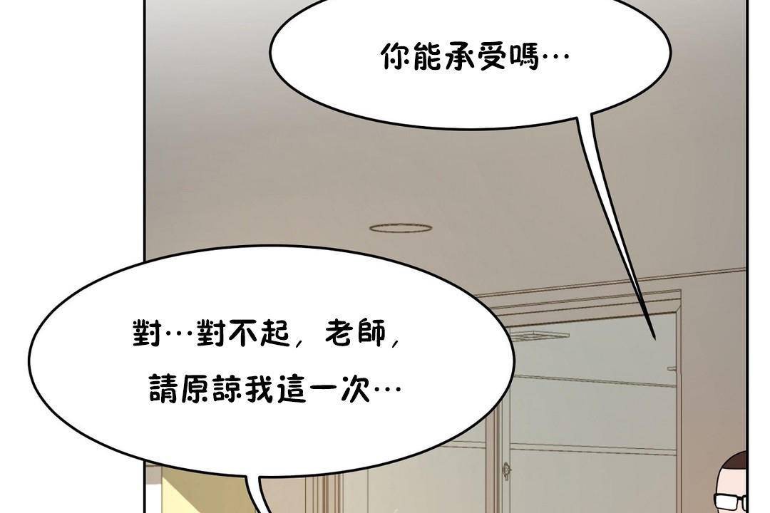 155P - 性教育/独家培训/培训之春/Sex lesson