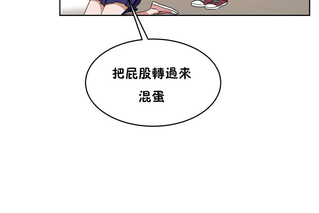 157P - 性教育/独家培训/培训之春/Sex lesson