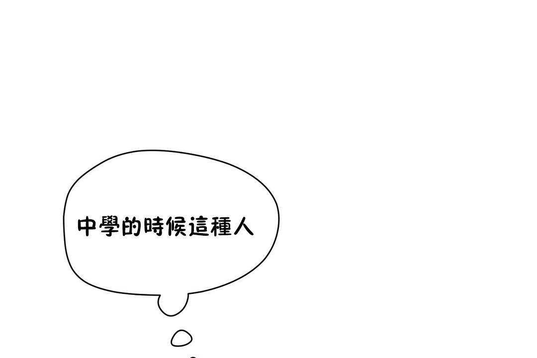 161P - 性教育/独家培训/培训之春/Sex lesson