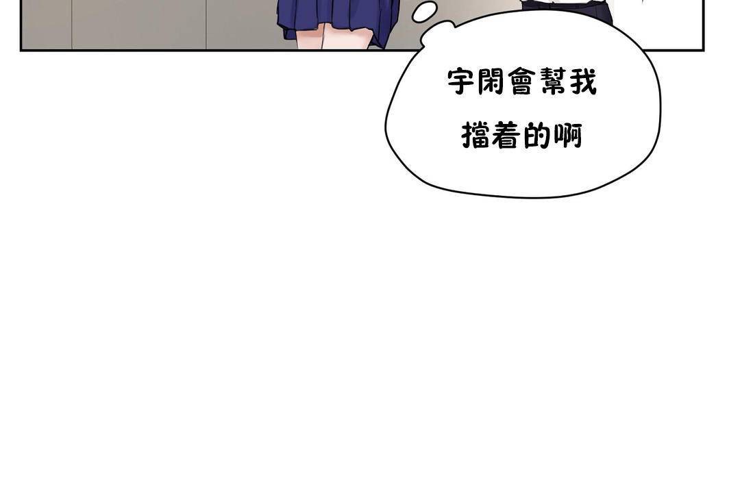 163P - 性教育/独家培训/培训之春/Sex lesson