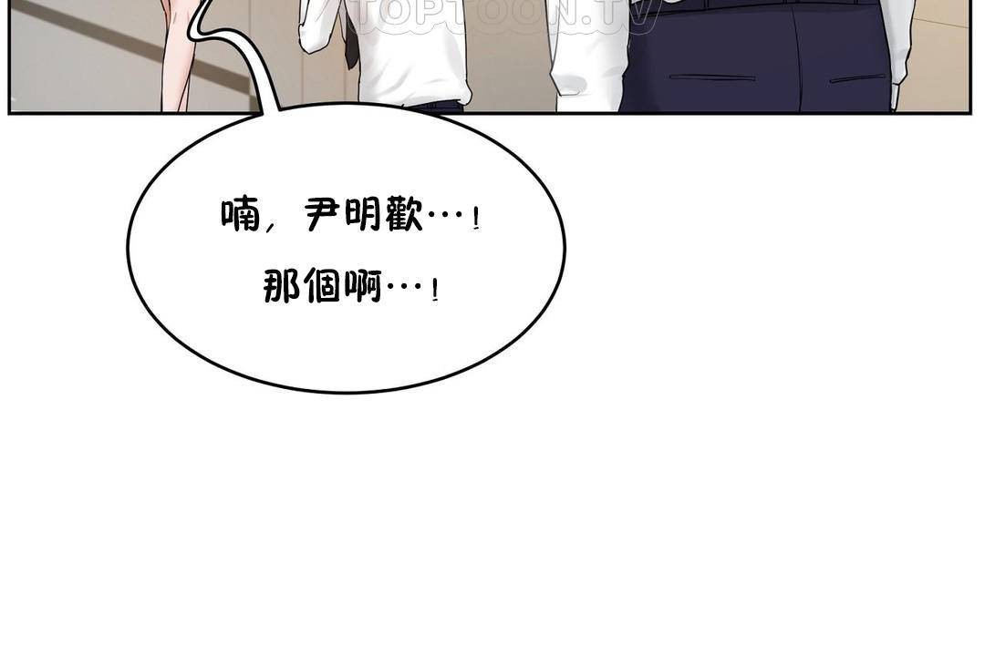 166P - 性教育/独家培训/培训之春/Sex lesson