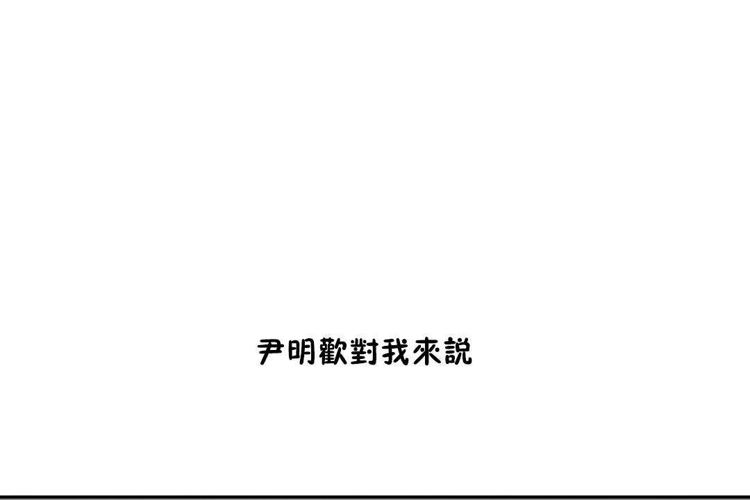167P - 性教育/独家培训/培训之春/Sex lesson