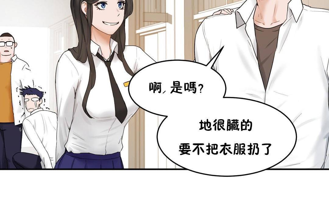 169P - 性教育/独家培训/培训之春/Sex lesson