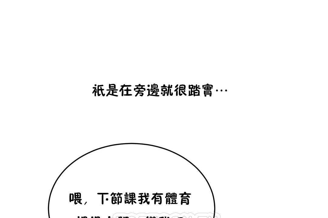 171P - 性教育/独家培训/培训之春/Sex lesson