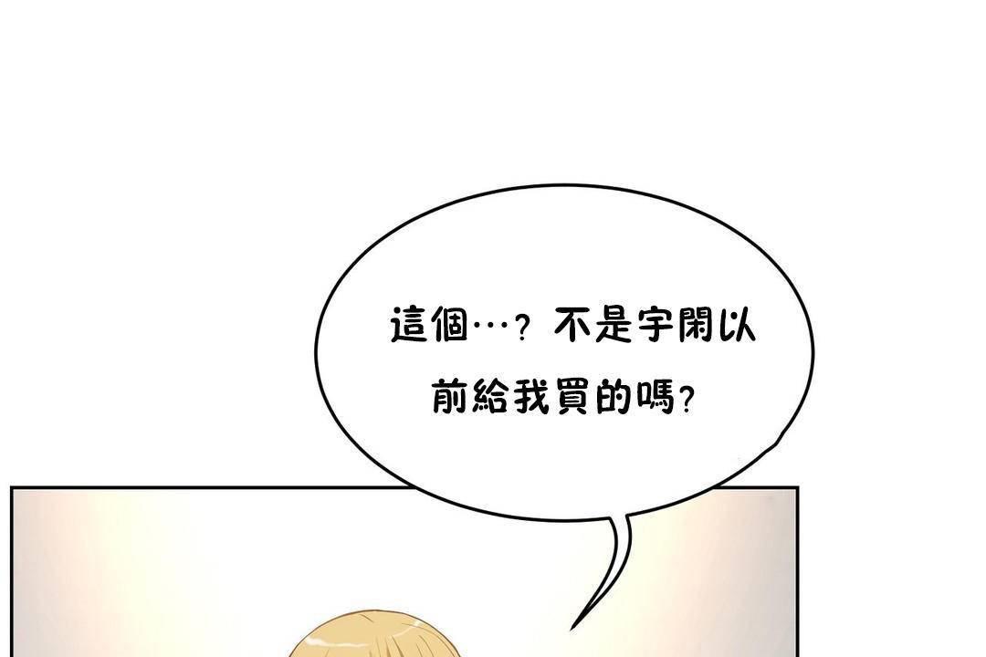 17P - 性教育/独家培训/培训之春/Sex lesson
