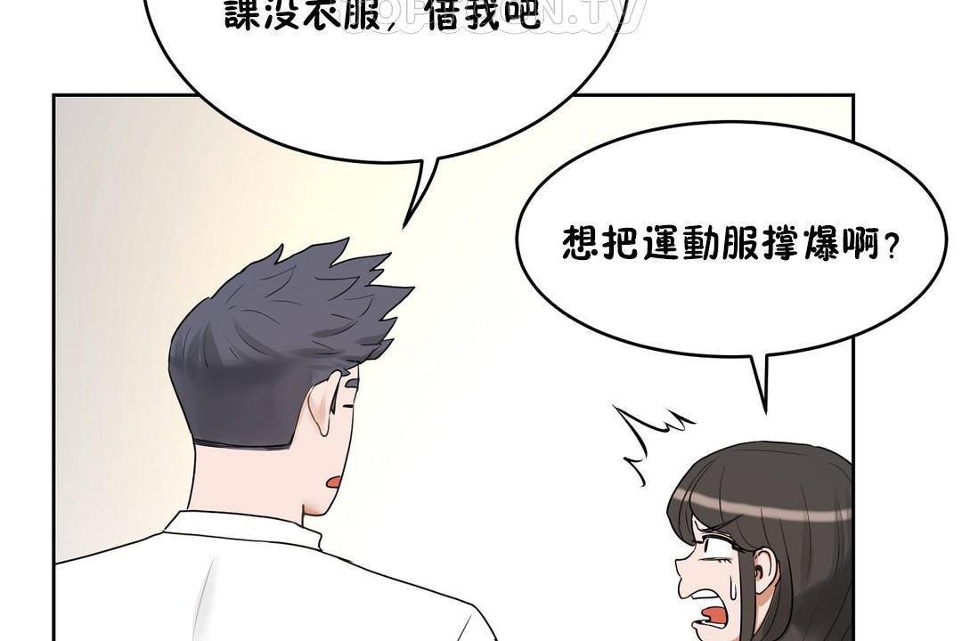 172P - 性教育/独家培训/培训之春/Sex lesson