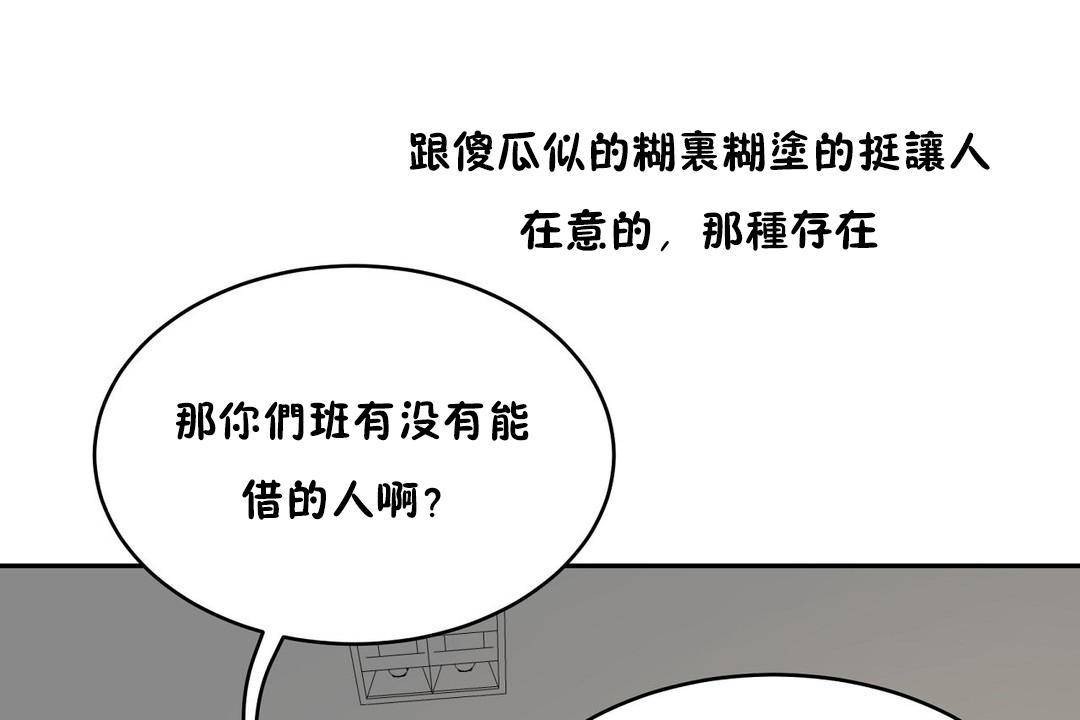 174P - 性教育/独家培训/培训之春/Sex lesson