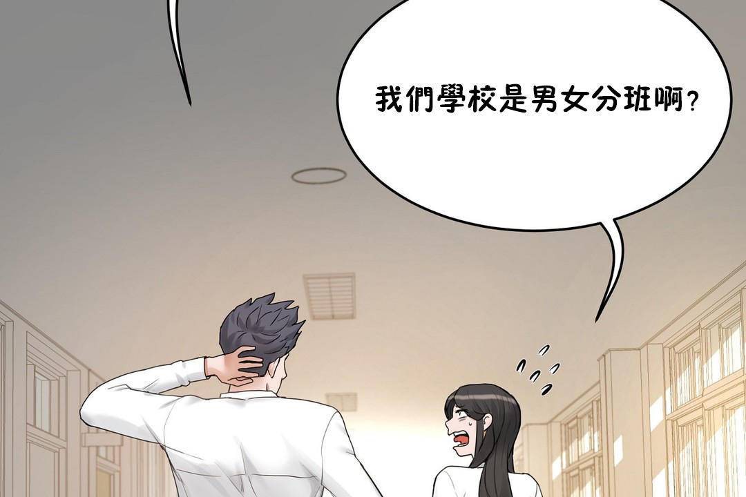 175P - 性教育/独家培训/培训之春/Sex lesson