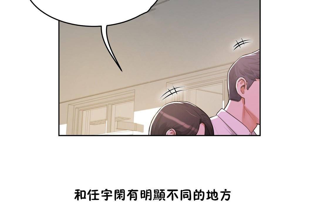 179P - 性教育/独家培训/培训之春/Sex lesson