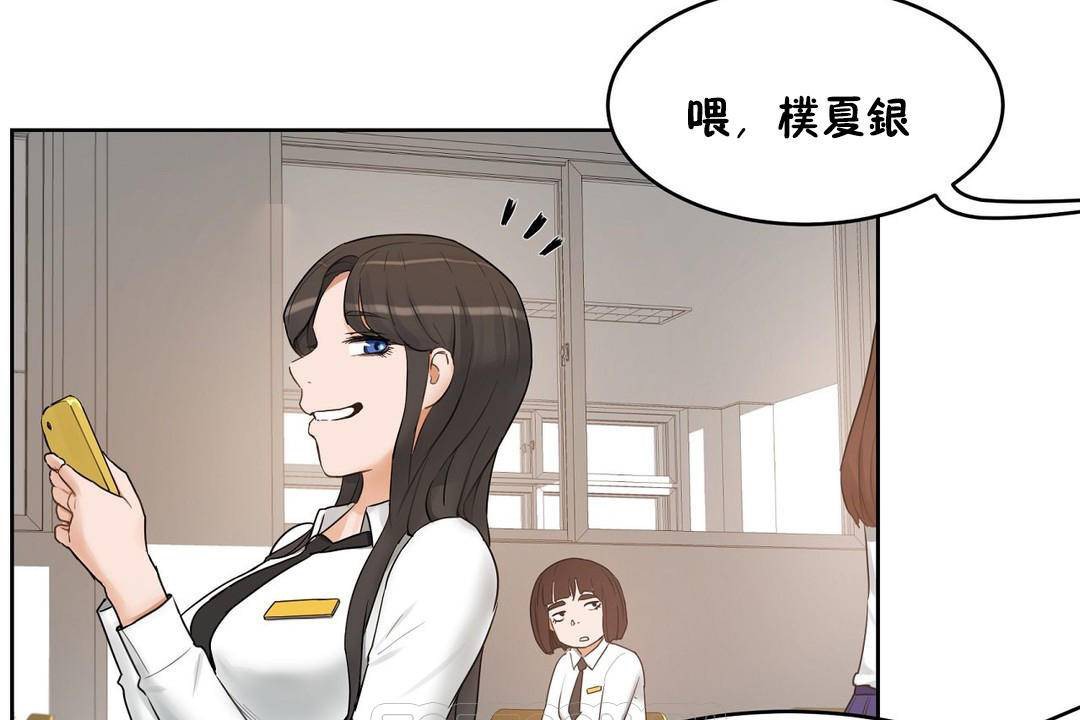 183P - 性教育/独家培训/培训之春/Sex lesson