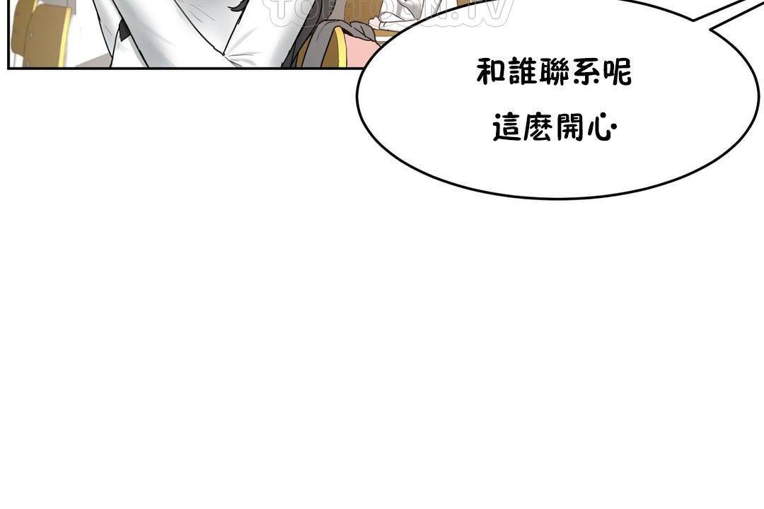 184P - 性教育/独家培训/培训之春/Sex lesson