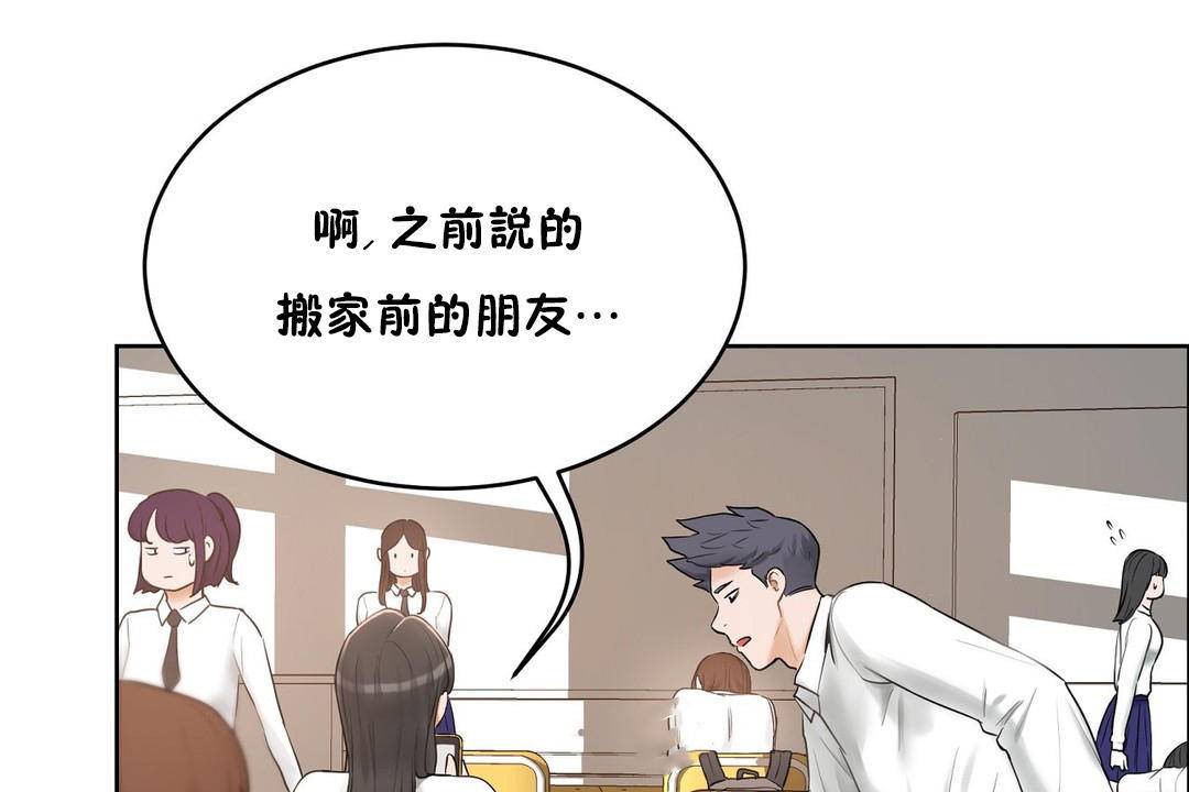 185P - 性教育/独家培训/培训之春/Sex lesson