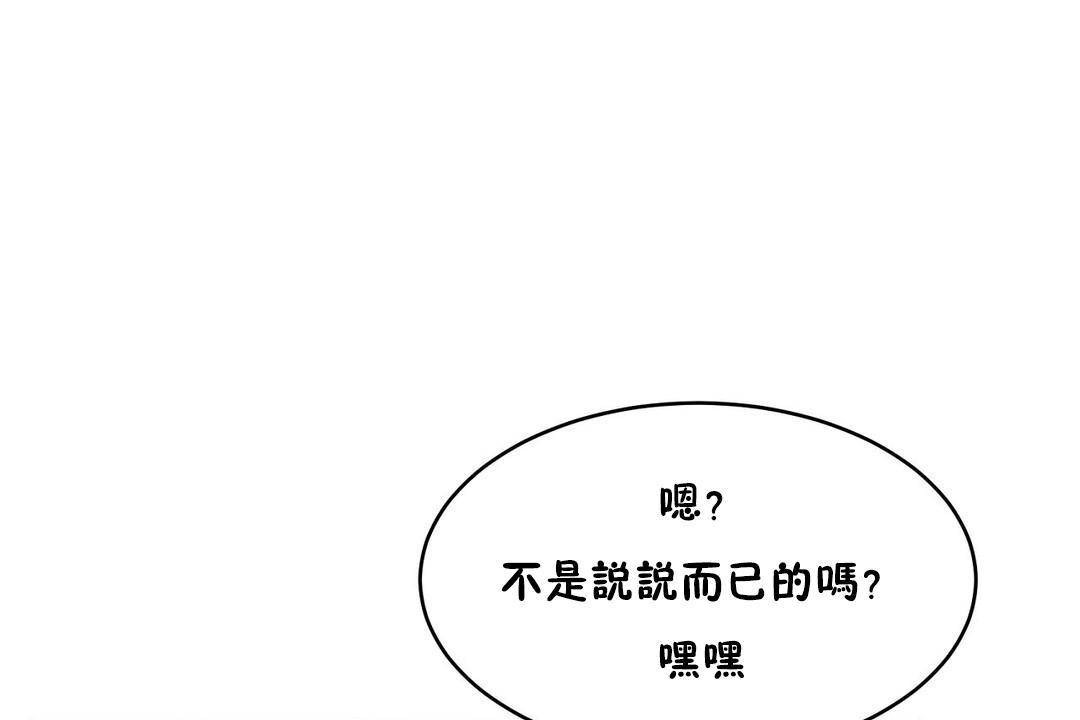 187P - 性教育/独家培训/培训之春/Sex lesson