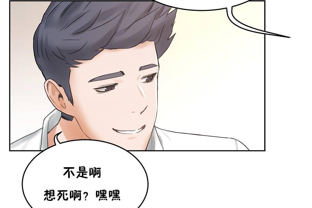 188P - 性教育/独家培训/培训之春/Sex lesson
