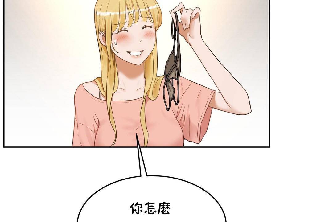18P - 性教育/独家培训/培训之春/Sex lesson