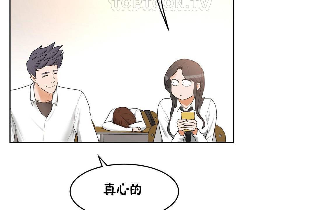 190P - 性教育/独家培训/培训之春/Sex lesson