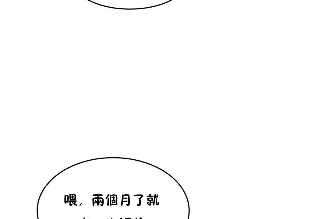 191P - 性教育/独家培训/培训之春/Sex lesson