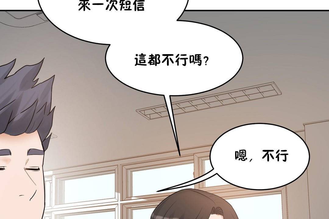192P - 性教育/独家培训/培训之春/Sex lesson