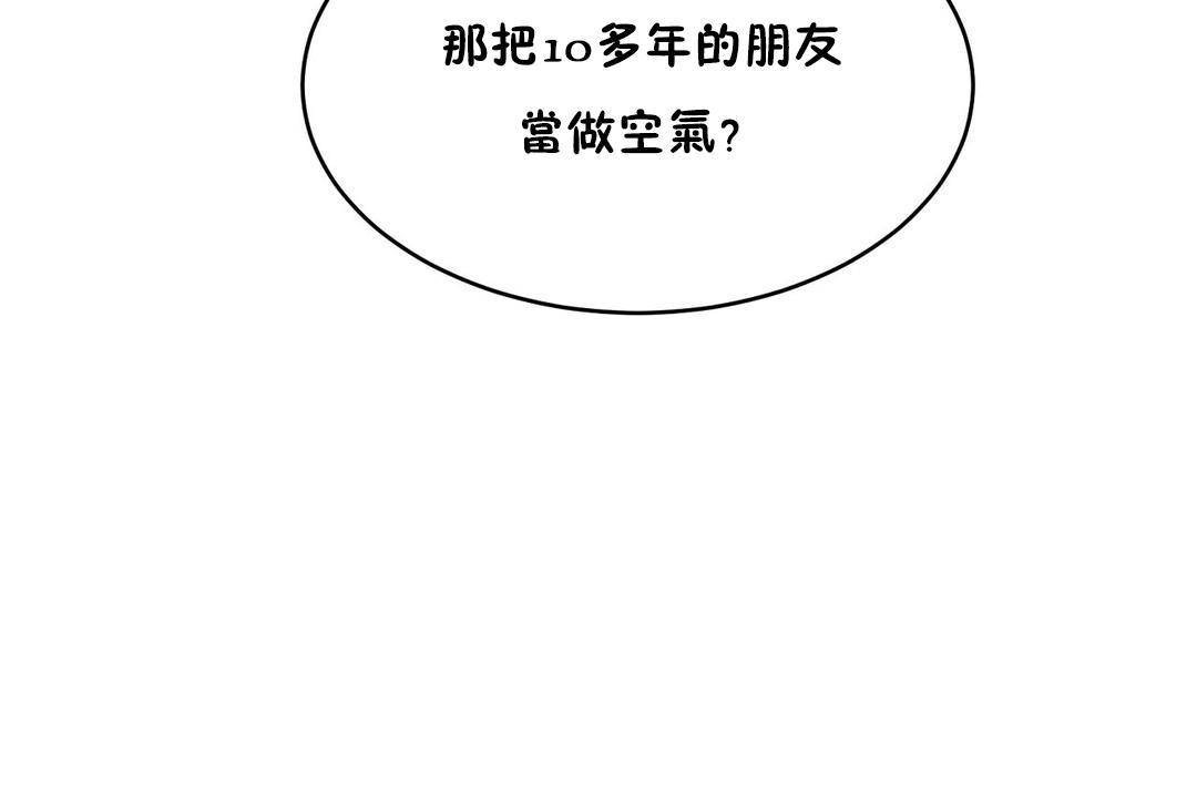 194P - 性教育/独家培训/培训之春/Sex lesson