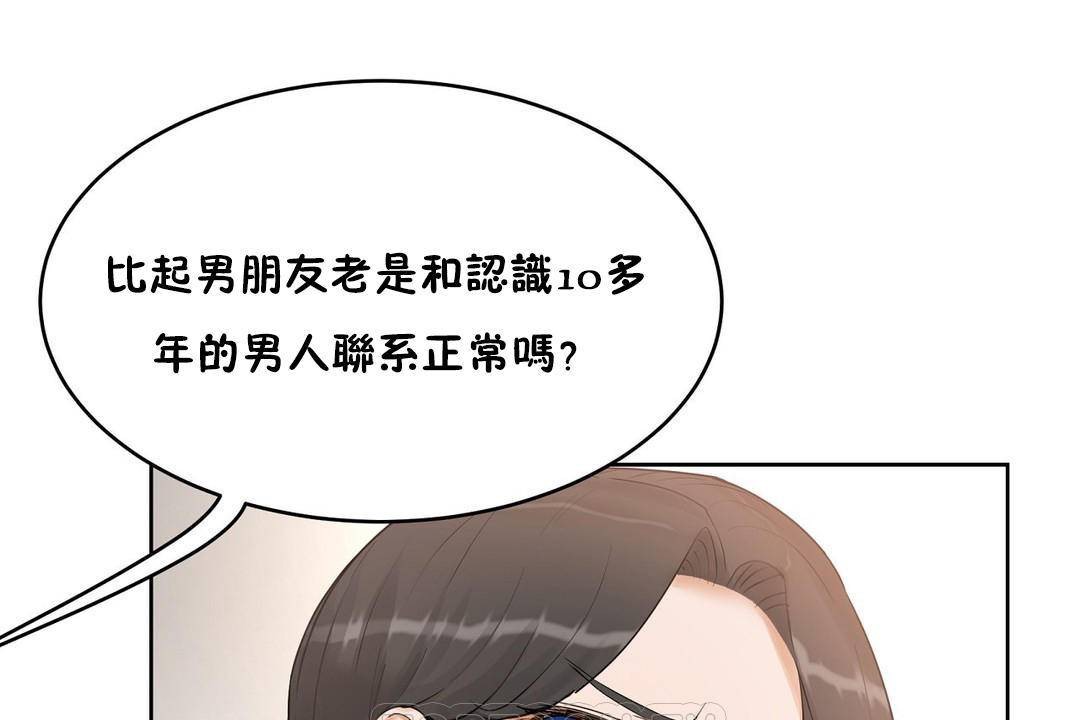 195P - 性教育/独家培训/培训之春/Sex lesson