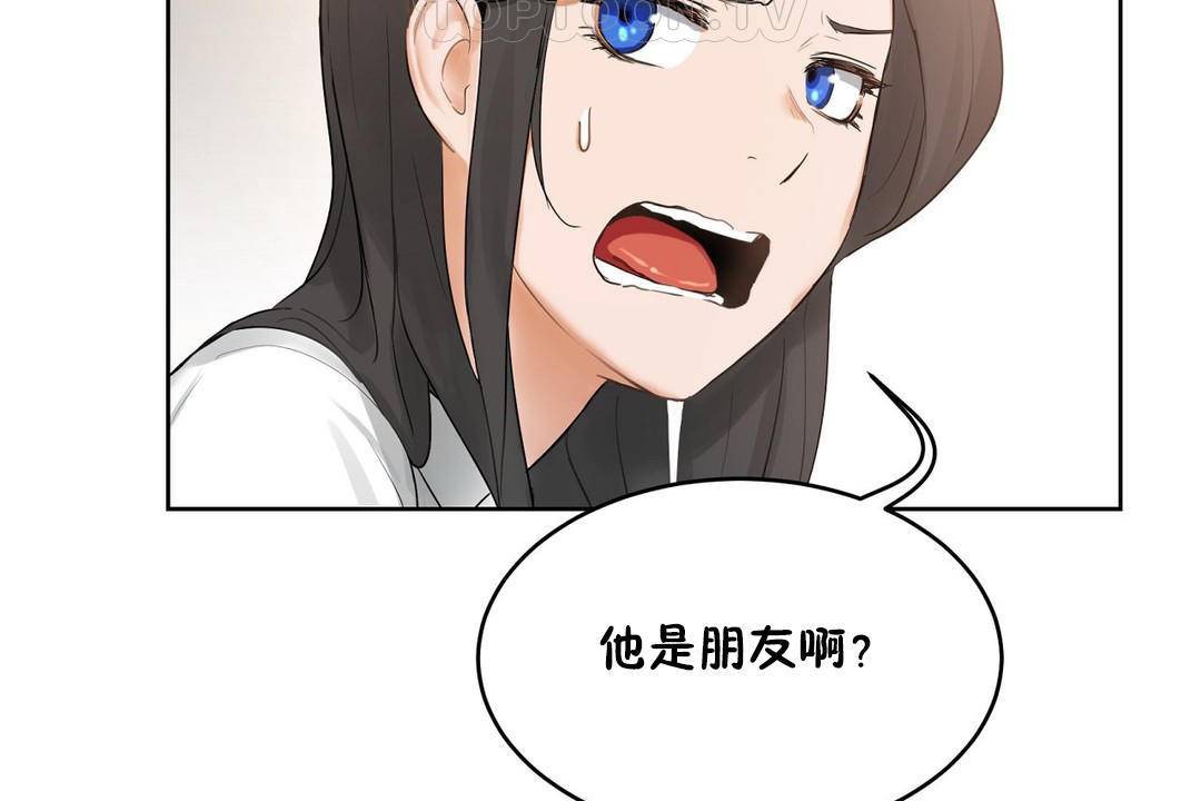 196P - 性教育/独家培训/培训之春/Sex lesson