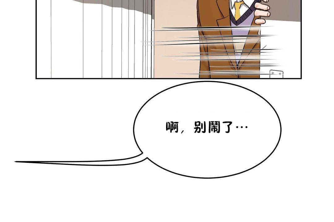 199P - 性教育/独家培训/培训之春/Sex lesson