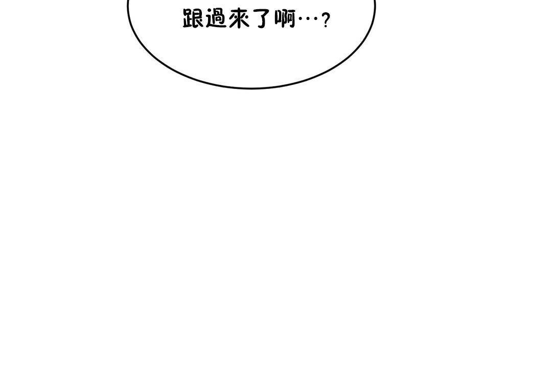 19P - 性教育/独家培训/培训之春/Sex lesson