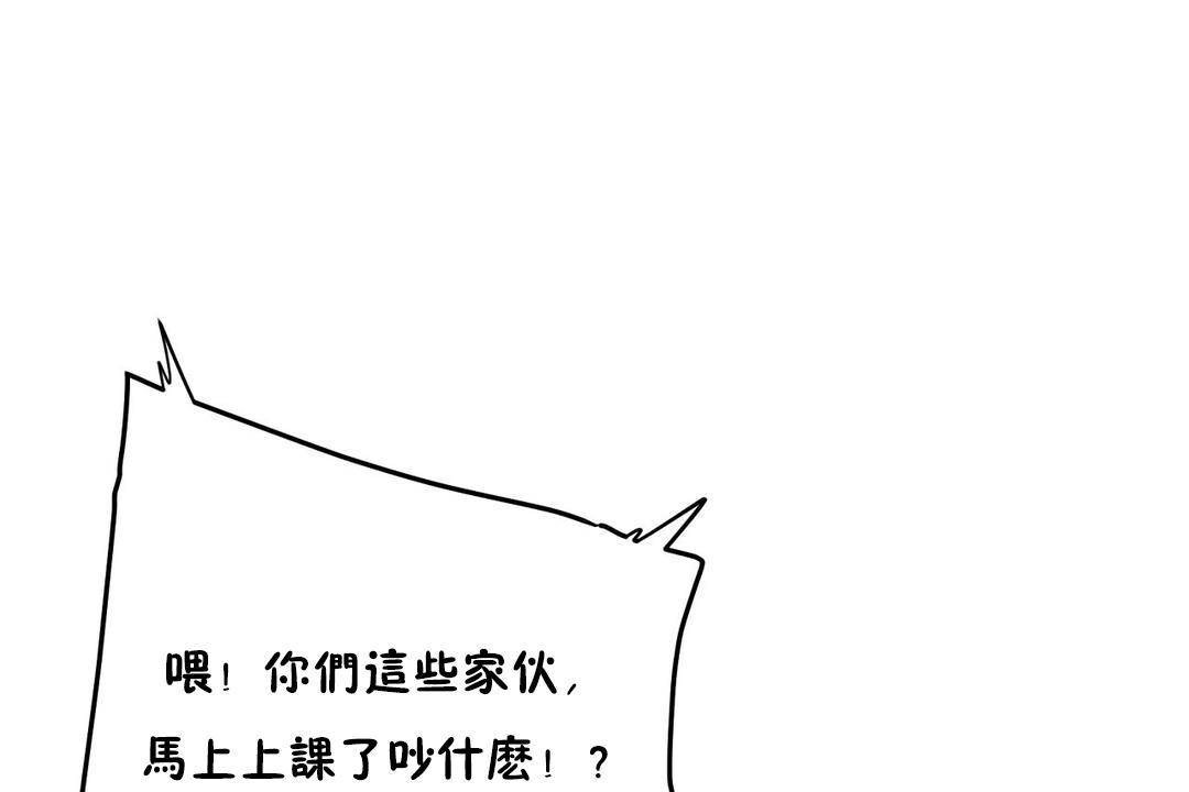 200P - 性教育/独家培训/培训之春/Sex lesson