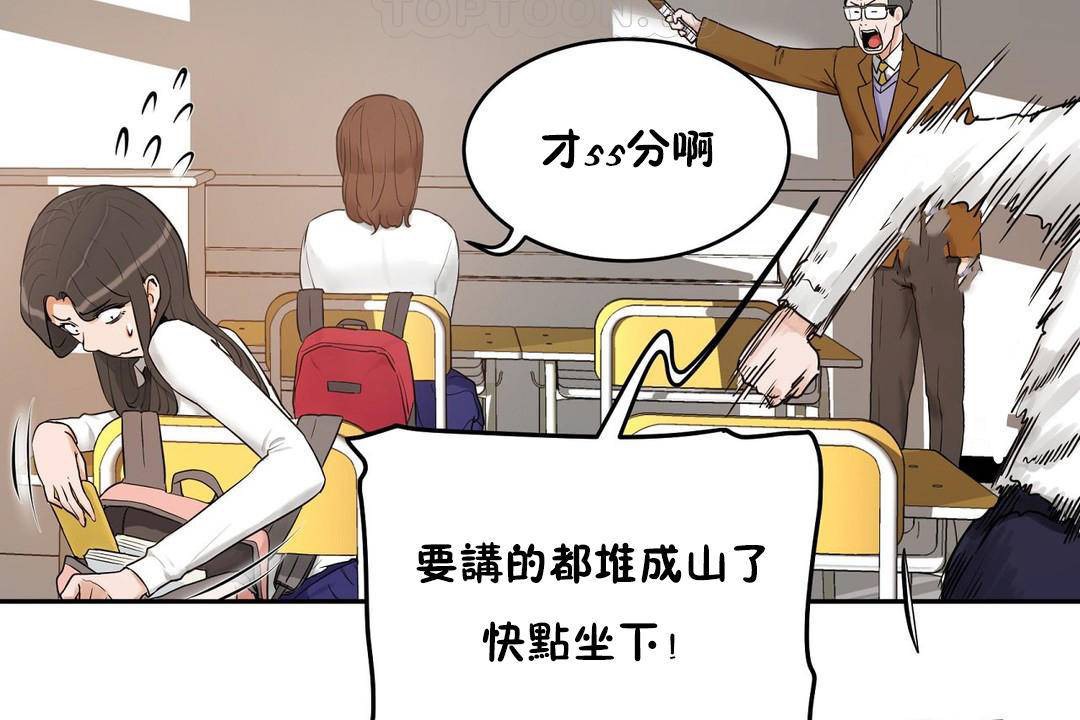 202P - 性教育/独家培训/培训之春/Sex lesson