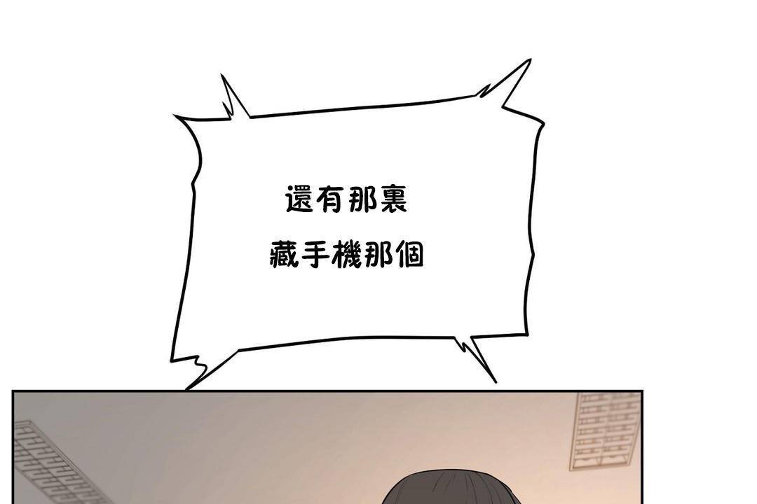204P - 性教育/独家培训/培训之春/Sex lesson