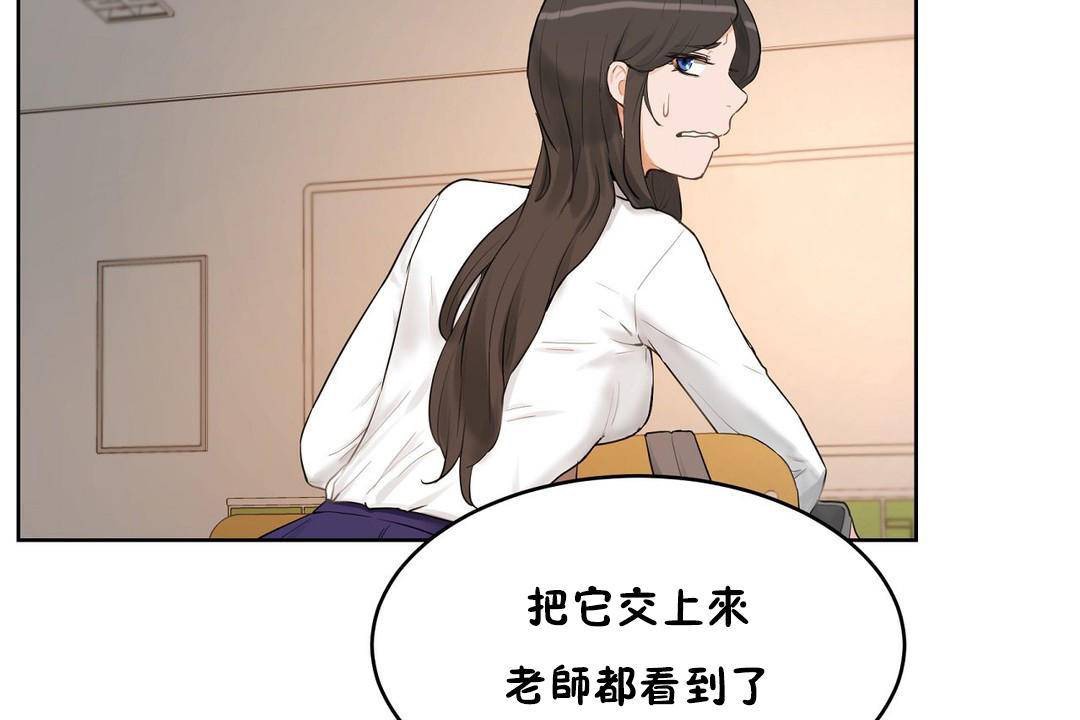 205P - 性教育/独家培训/培训之春/Sex lesson