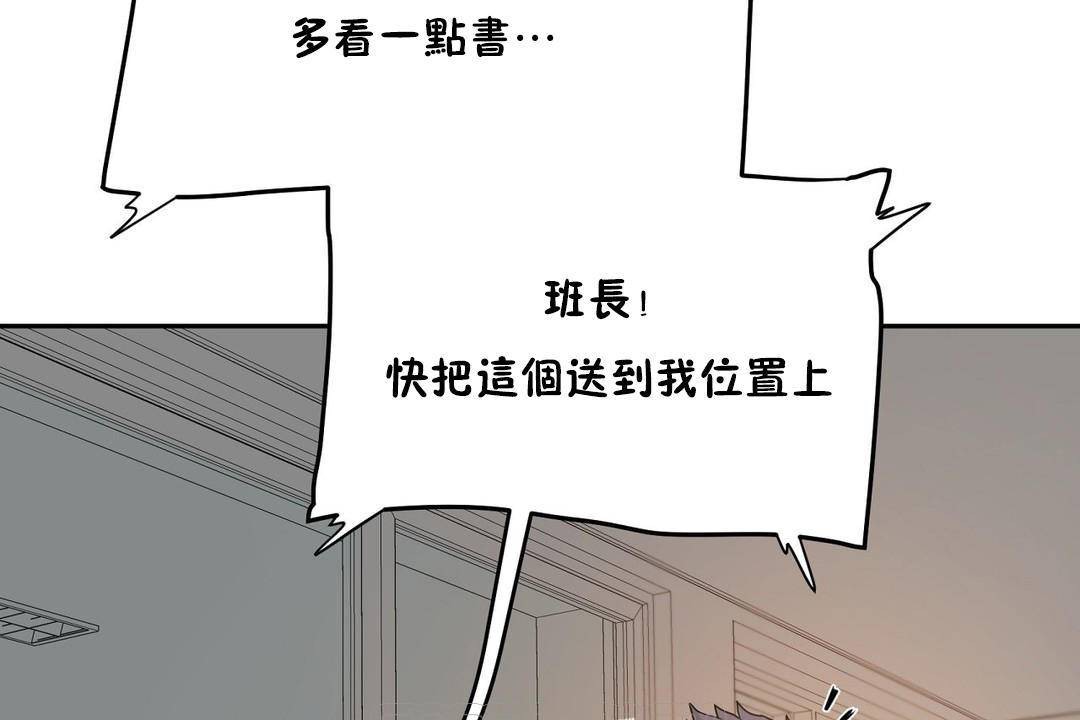 207P - 性教育/独家培训/培训之春/Sex lesson