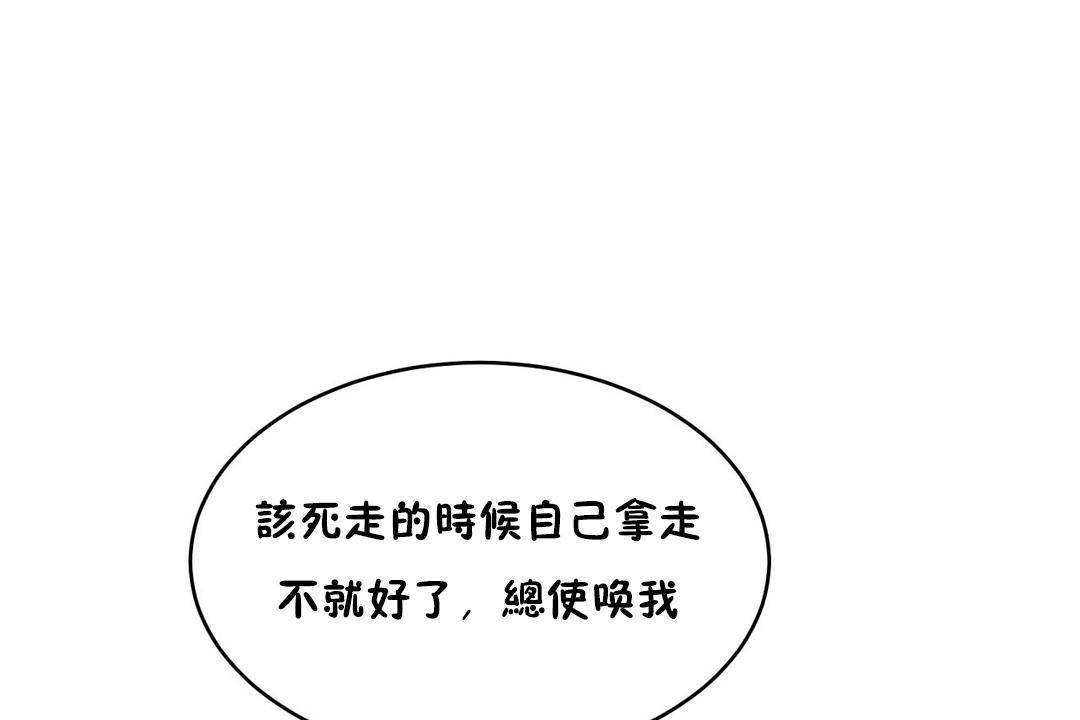 209P - 性教育/独家培训/培训之春/Sex lesson